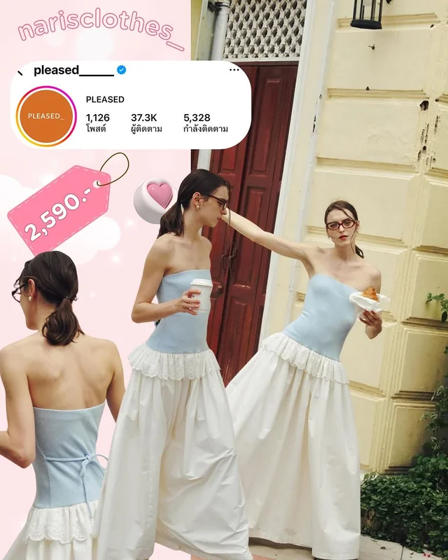 Pleased Rayna jersey maxi dress ชุดเวียดนาม