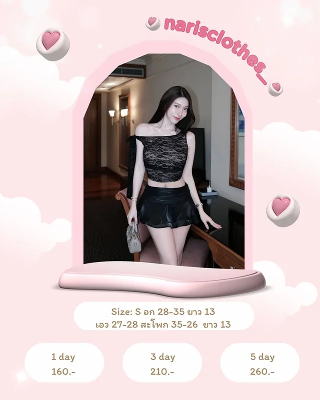 feelfree bkk Nora Top Cupcake Skirt 1