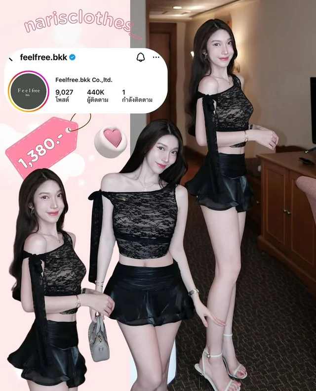 feelfree bkk Nora Top Cupcake Skirt