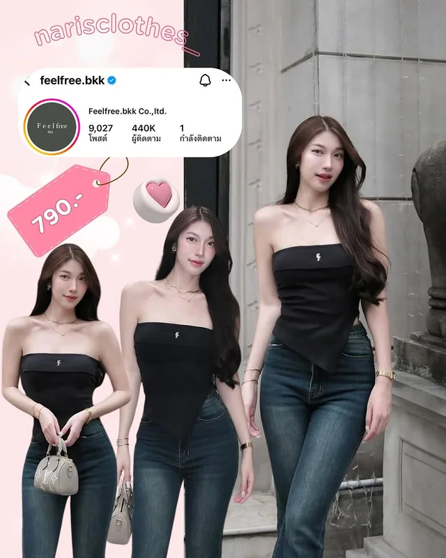 feelfree bkk Two Tone Top 1