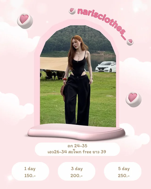 UNIGAM Issey Bodysuit Mood Pants ชุดเซ็ตกางเกง One Size