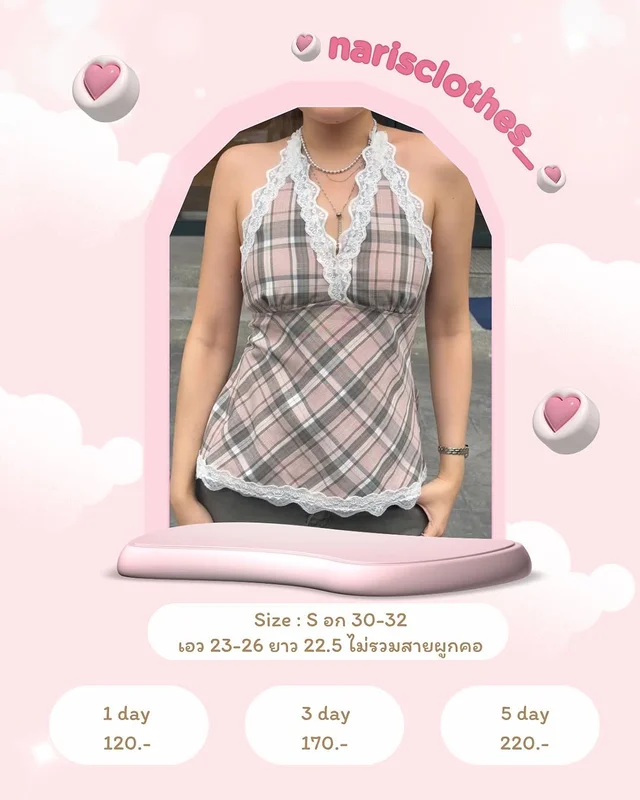 melt inmoments Hanny Top Size S