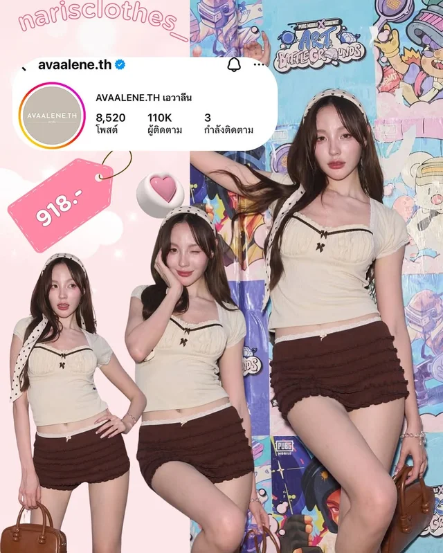 avaalene th Saharatop Jennie shorts ชุดเวียดนาม Size S