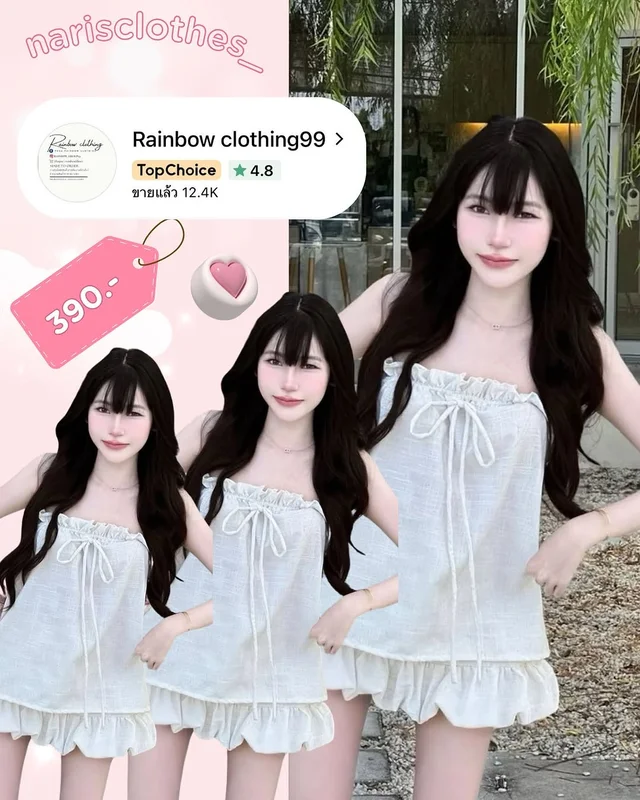 Rainbow clothing ชุดเซ็ตเสื้อครอปและกระโปรงระบาย ชุดเวียดนาม 1