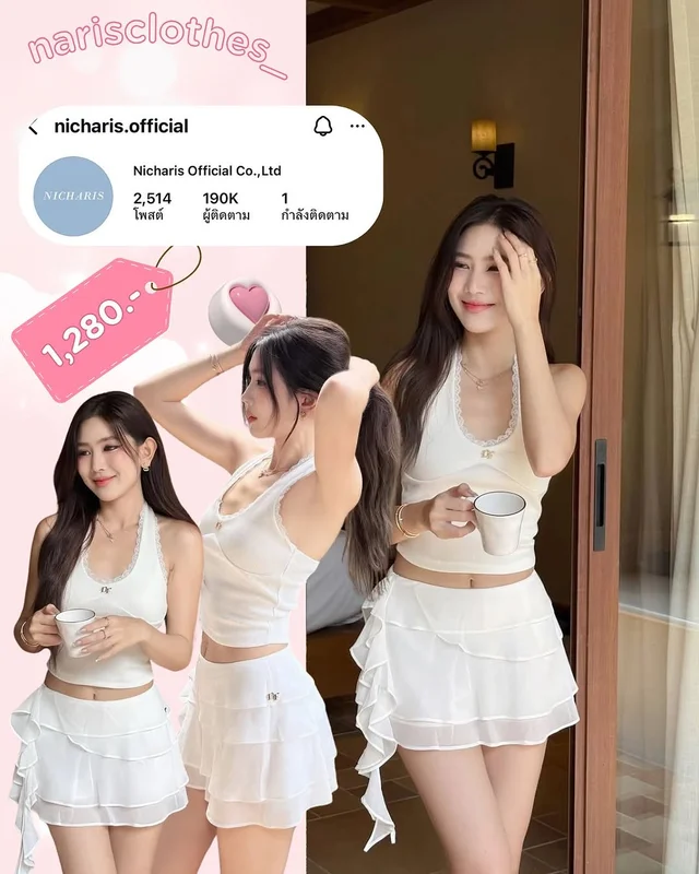 nicharis official Lyla top Ginny skirt เซ็ตเสื้อครอปและกระโปรง Size S