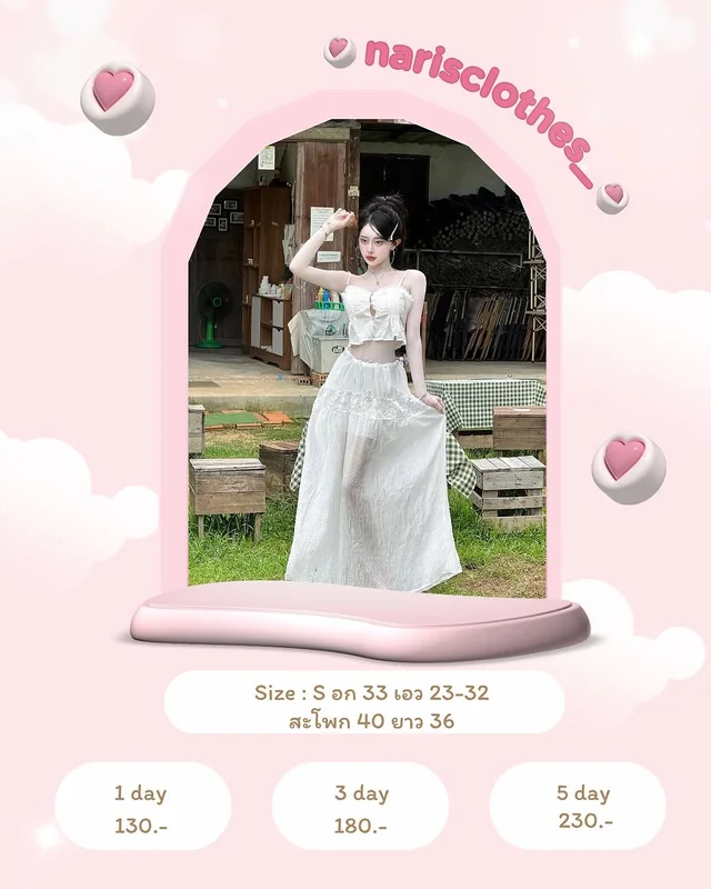 NARY Lace Set ชุดเวียดนาม เสื้อสายเดี่ยวลูกไม้ กระโปรงพริ้ว Size S 1