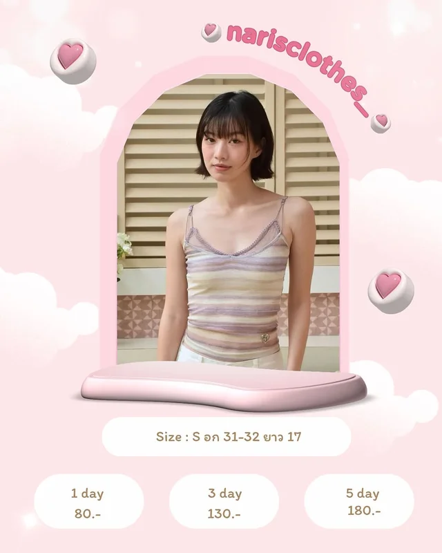 23begins Karen Lace เสื้อสายเดี่ยว Size S ชุดเวียดนาม