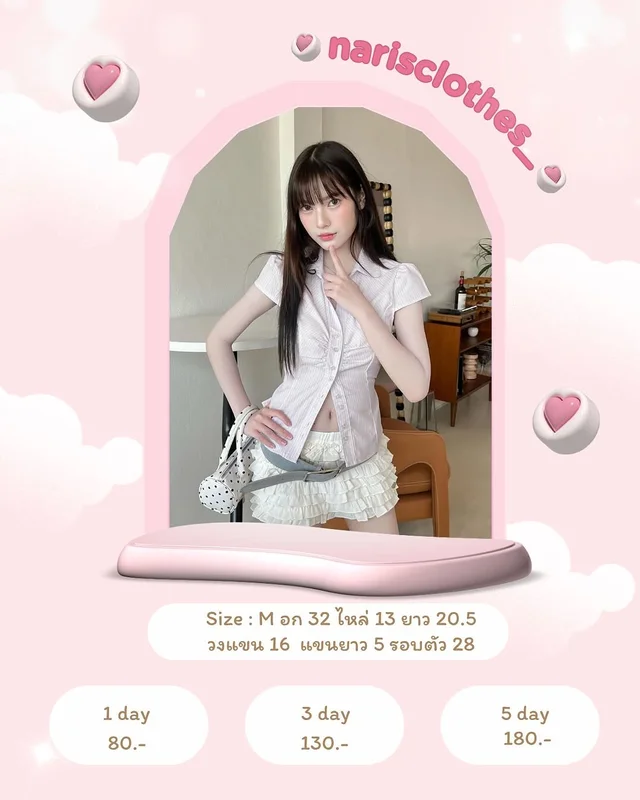 เสื้อเชิ้ตครอป Cintage alli และกระโปรงระบาย Size M