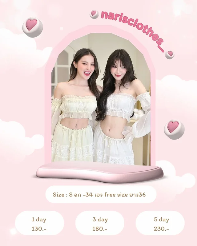 Narystudio Baby Sugar Set ชุดเวียดนาม