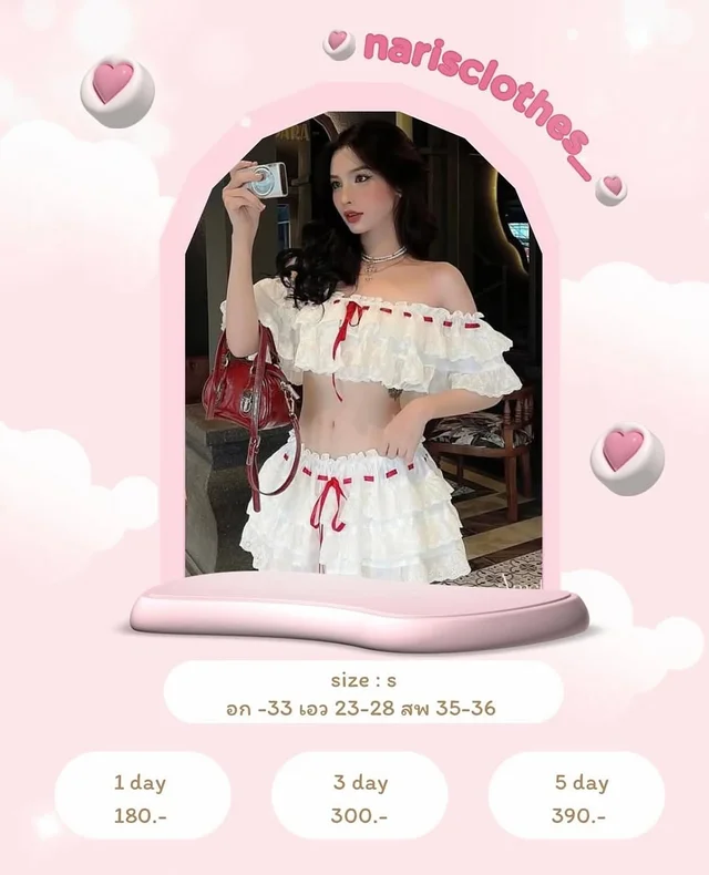 Ameliee Official ชุดเซ็ต 2 ชิ้น ชุดเวียดนาม Size S