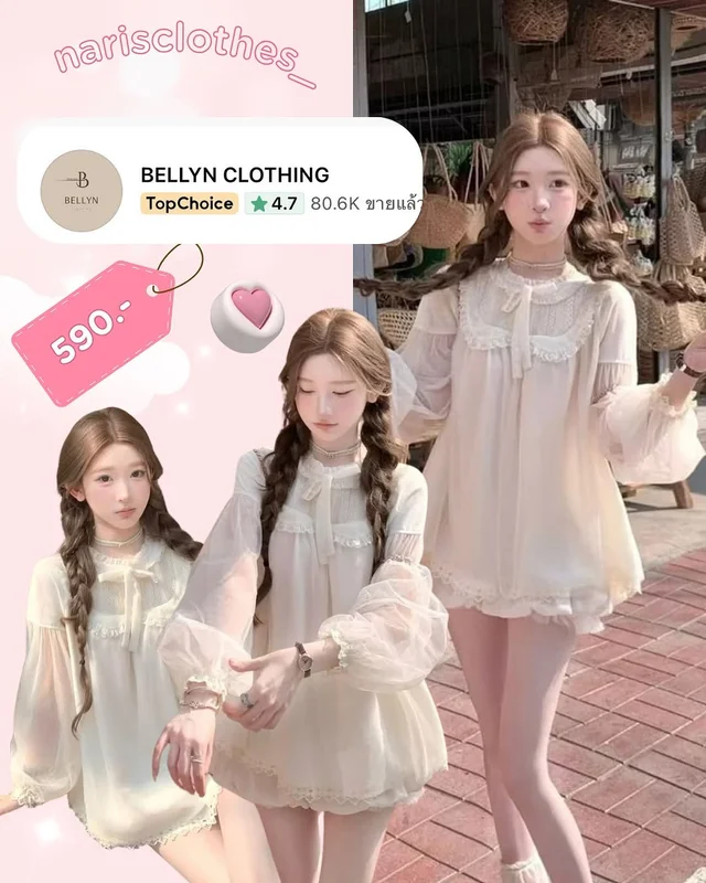 Bellyn Clothing ชุดเดรสสั้น เสื้อและกางเกง ชุดเวียดนาม Size S