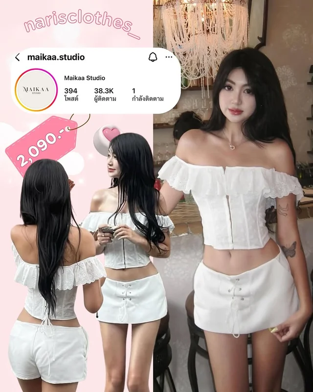 Maikaa Studio ชุดเซ็ตเสื้อครอปปาดไหล่และกระโปรงสั้น สีขาว ชุดเวียดนาม
