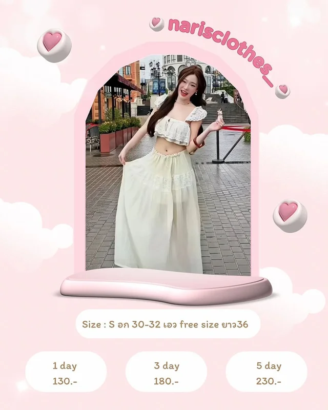 Narystudio Flora set สีครีม Size S ชุดเวียดนาม