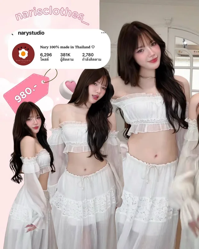 Narystudio Baby Sugar Set สีขาว Size S 1