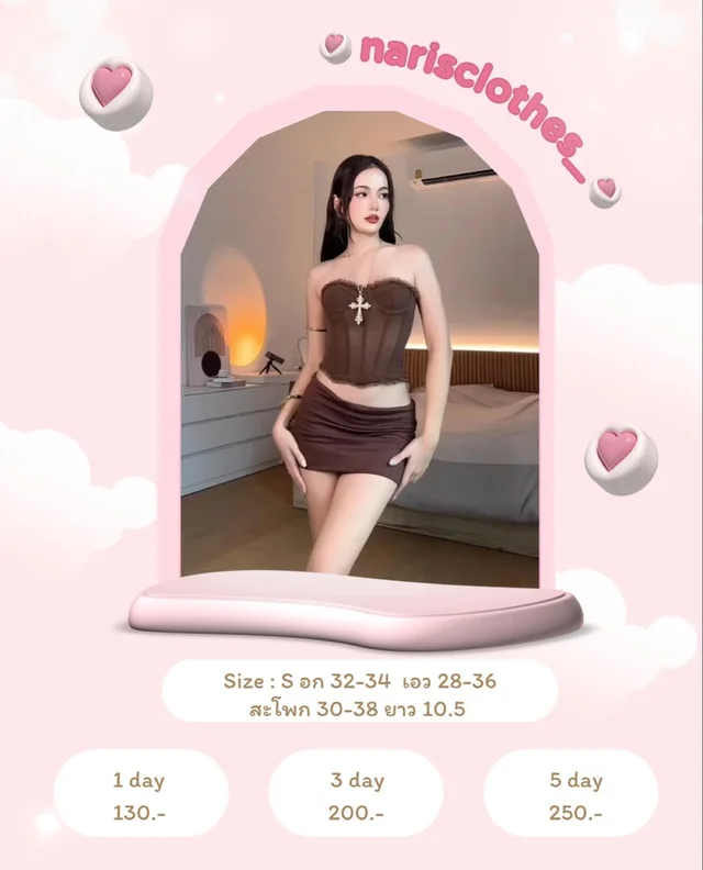 ชุดเซ็ตคาวเกิร์ล 4 ชิ้น เสื้อครอป กระโปรง สร้อย และกำไล ชุดเวียดนาม
