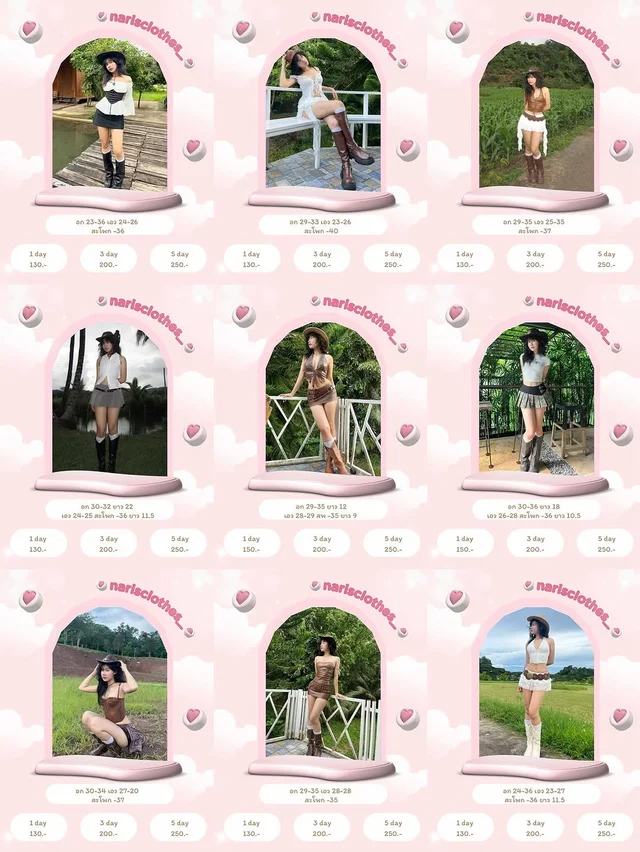 รวมชุดคาวเกิร์ล 9 สไตล์ narisclothes 1
