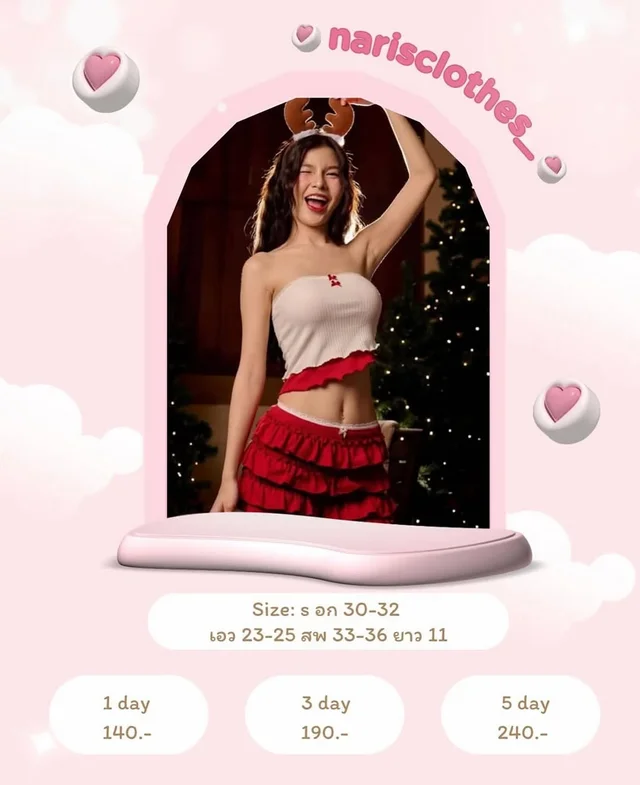 ชุดคริสต์มาส Tube Top และกระโปรงระบาย avaalene th ชุดเวียดนาม 1