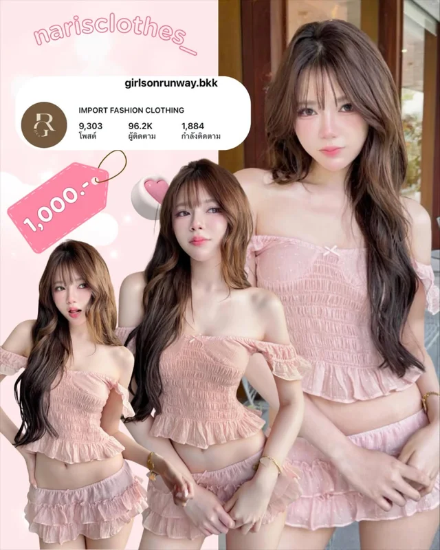 Girlsonrunway bkk ชุดเซ็ตเสื้อปาดไหล่ระบายและกระโปรง Size S
