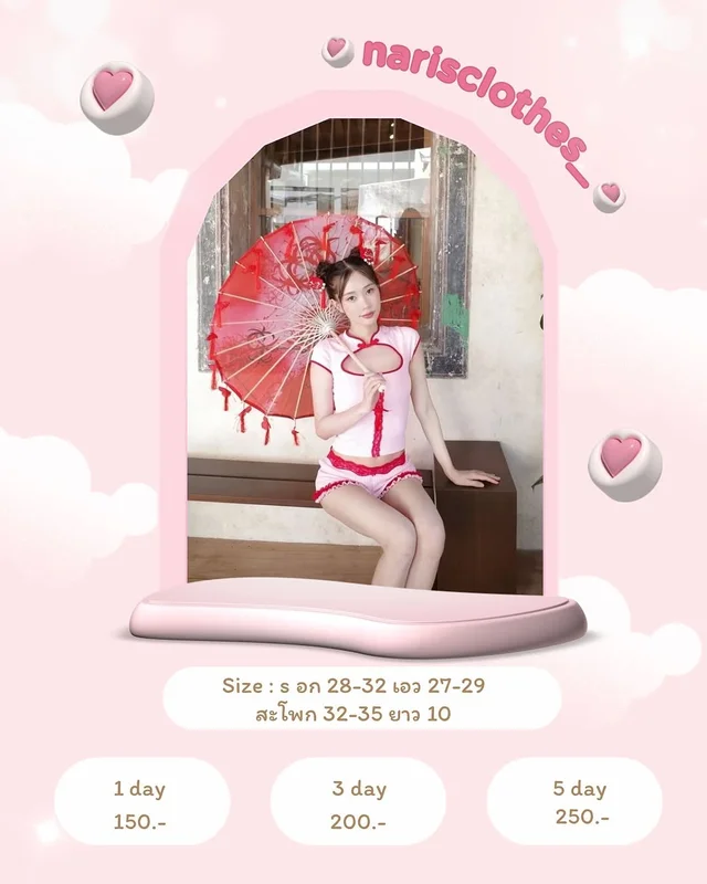 Avalene th ชุดกี่เพ้าสั้นสไตล์โมเดิร์น