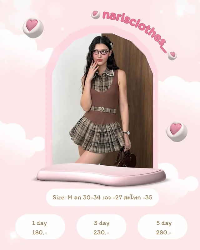 aiai official ชุดเซ็ต เสื้อและกระโปรงลายสก๊อต Size M