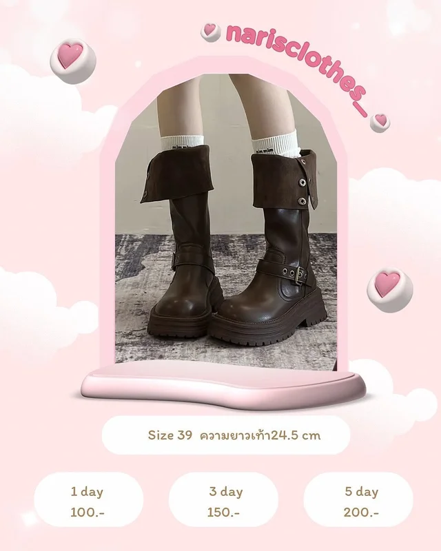 รองเท้าบูทแฟชั่น สีน้ำตาล Size 39 1