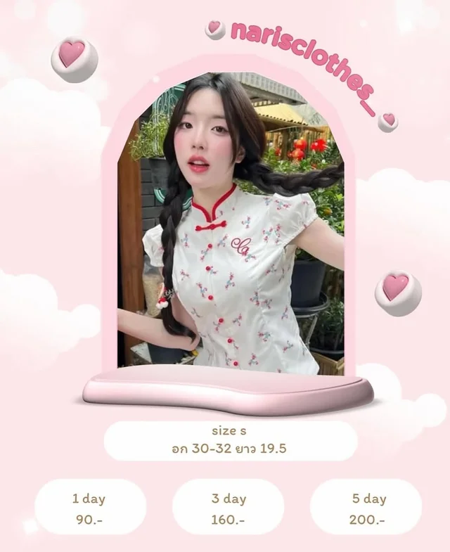 Cintage เสื้อคอจีนจั้มแขน Lunar เสื้อเชิ้ต Size S