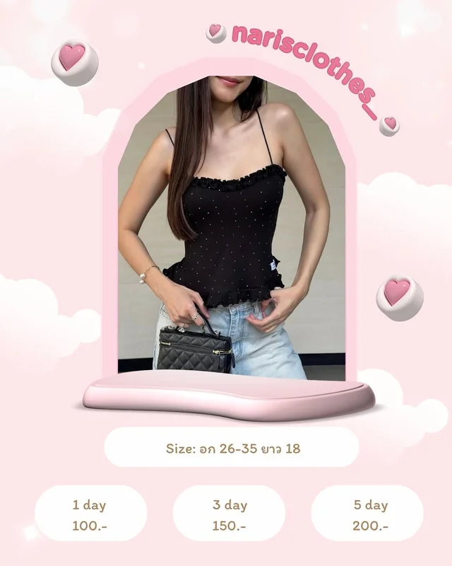 rudyy co Crystal cami เสื้อสายเดี่ยวสีดำ