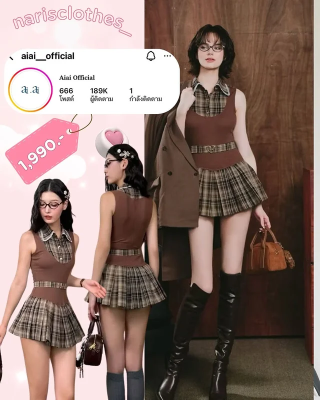 aiai official ชุดเซ็ตลายสก๊อต ชุดเวียดนาม Size M