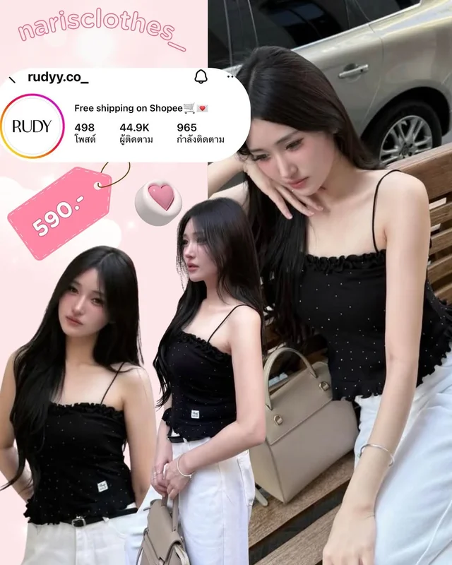 rudyy co Crystal Cami Top Black
