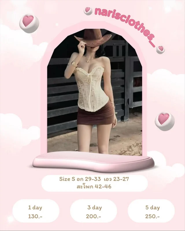 ชุดคาวเกิร์ลเซ็ต เสื้อคอร์เซ็ตลูกไม้และกระโปรง Size S ชุดเวียดนาม