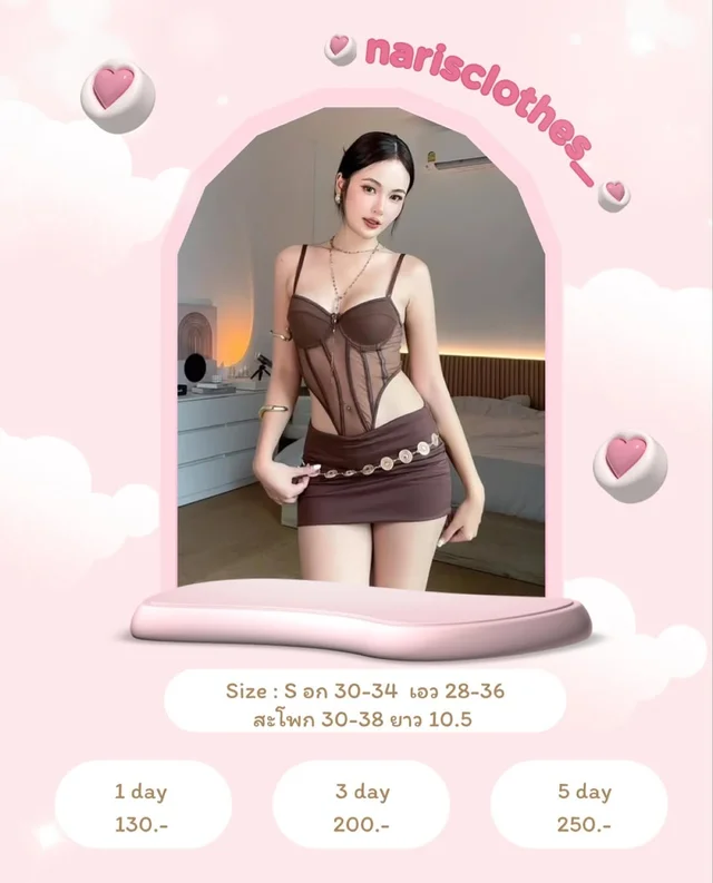 ชุดเซ็ตเสื้อคอร์เซ็ตซีทรูและกระโปรง Size S ชุดเวียดนาม