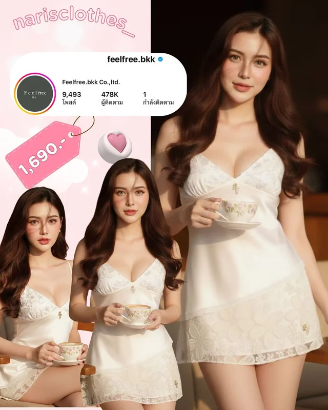 ชุดเซ็ต Feelfree Valentines Lace Size S