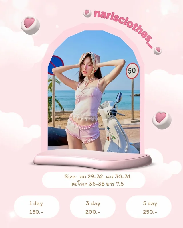 Avaalene th Coco Set Pink