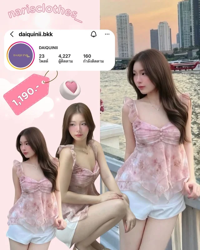 Daiquinii bkk Macaron Top