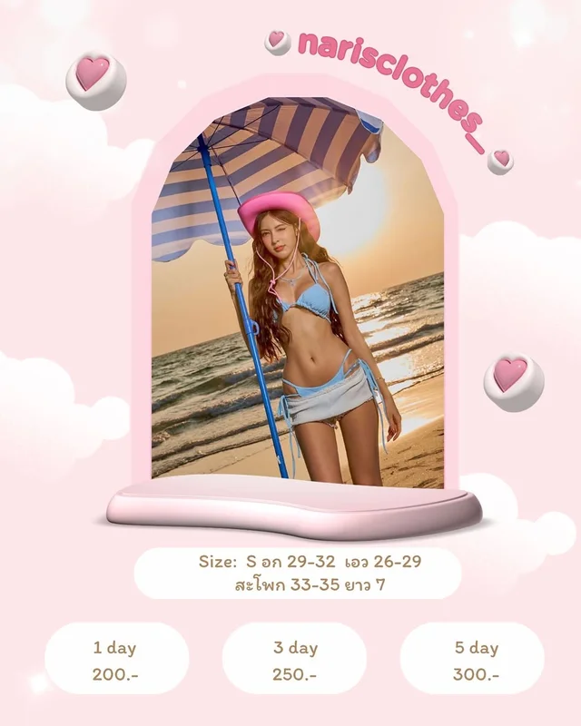 Avaalene th Bikini Set Blue 3 ชิ้น ชุดว่ายน้ำ
