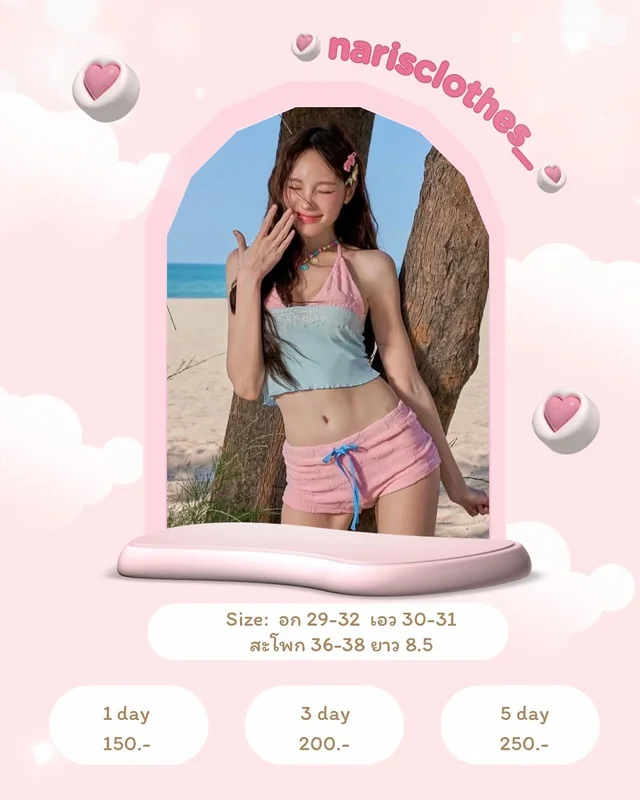 Avaalene th Okinawa Set Pink ชุดเซ็ต