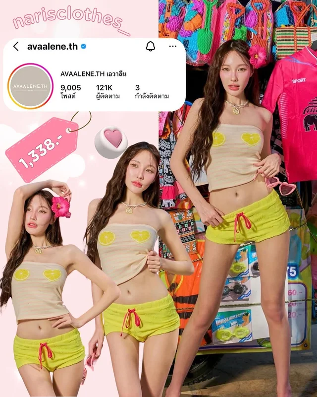 avaalene th Summer tube yellow 1