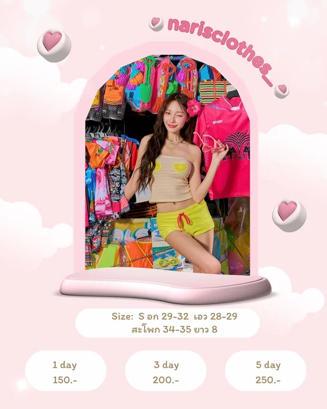 avaalene th Summer tube yellow