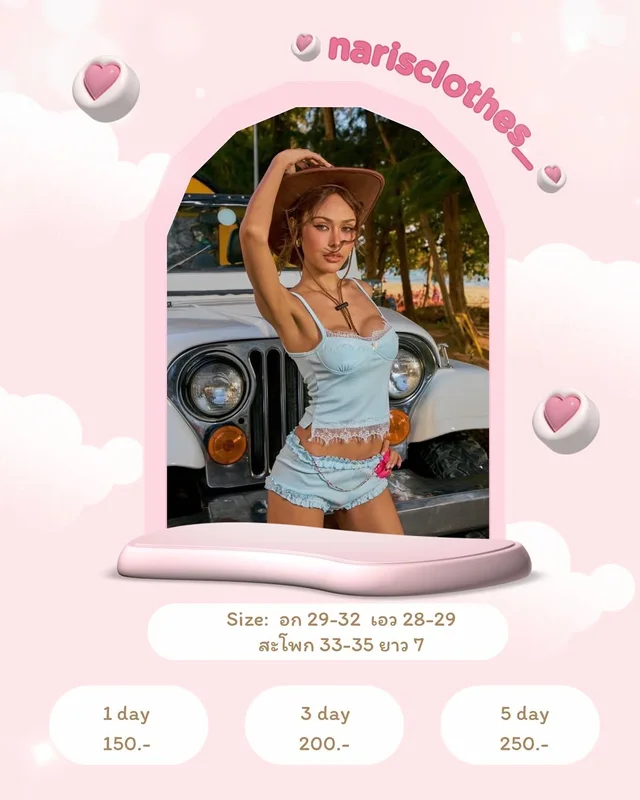 avaalene th Coco set blue 1