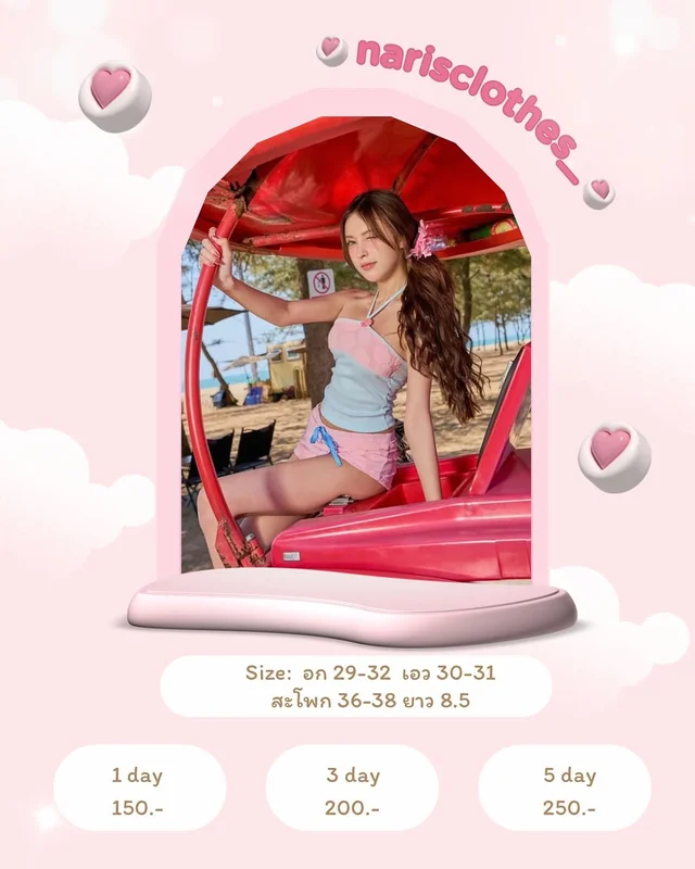 Avaalene Aloha Set Pink