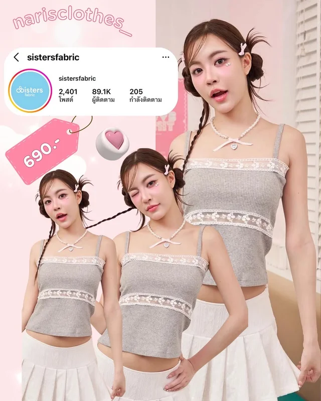 Sistersfabric Meringue top