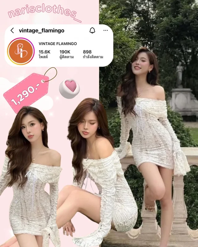 Vintage Flamingo Cincin Lace Dress ชุดเวียดนาม