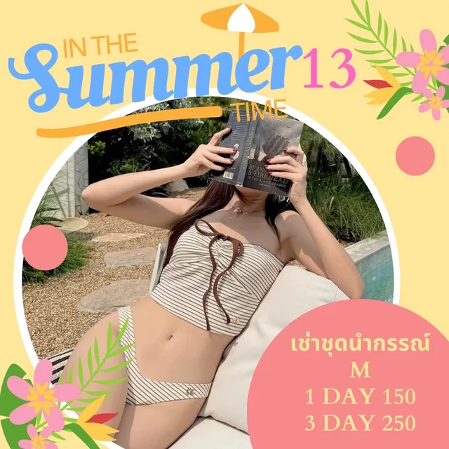 แบรนด์ Nicharis thumbnail 5