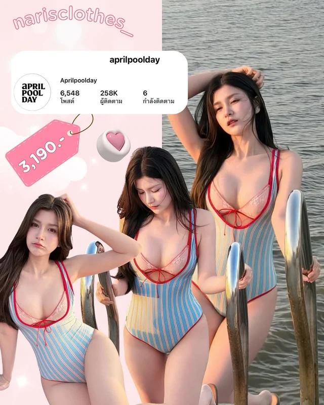 Aprilpoolday Nellie Plunge One Piece Size S