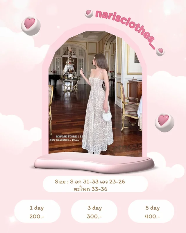 Vintage Flamingo Finona Lace Maxi Dress ชุดเวียดนาม Size S