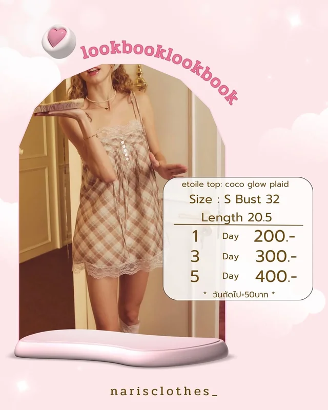 lookbooklookbook Etoile top coco glow plaid Size S