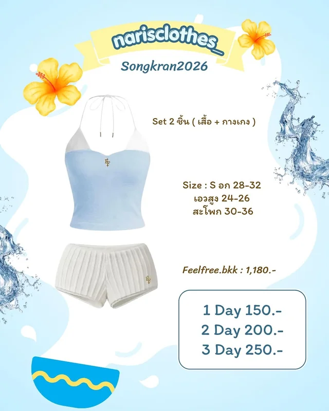 feelfree bkk ชุดเซ็ตเล่นน้ำ Size S