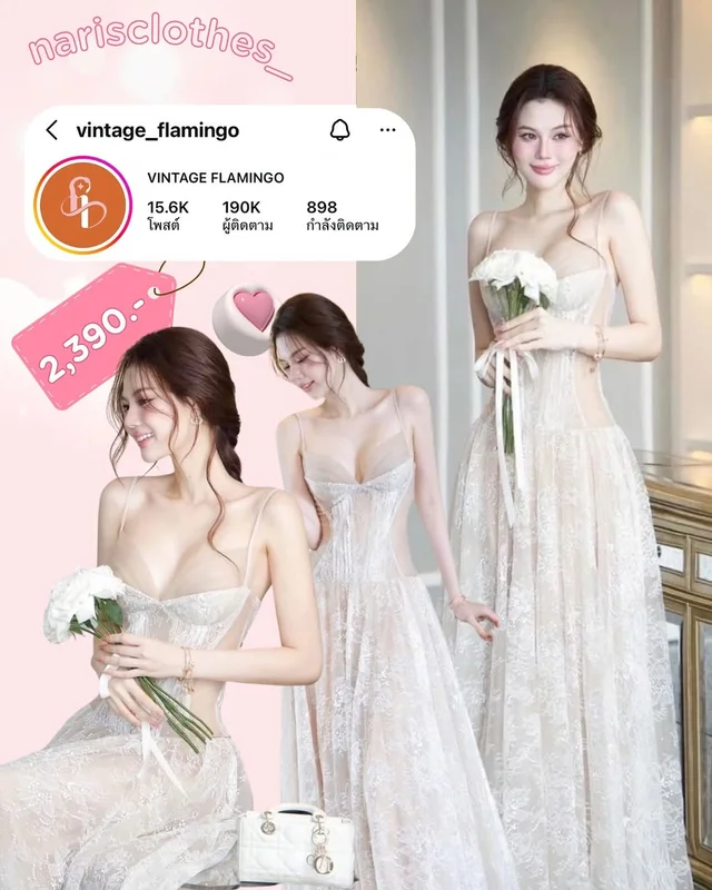 Vintage Flamingo Alina Maxi Dress ชุดเวียดนาม 1