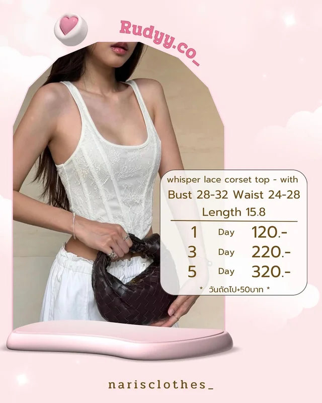 Rudyy co Whisper Lace Corset Top White