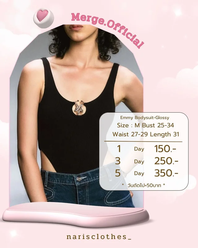 Merge Official Emmy Bodysuit Glossy Size M